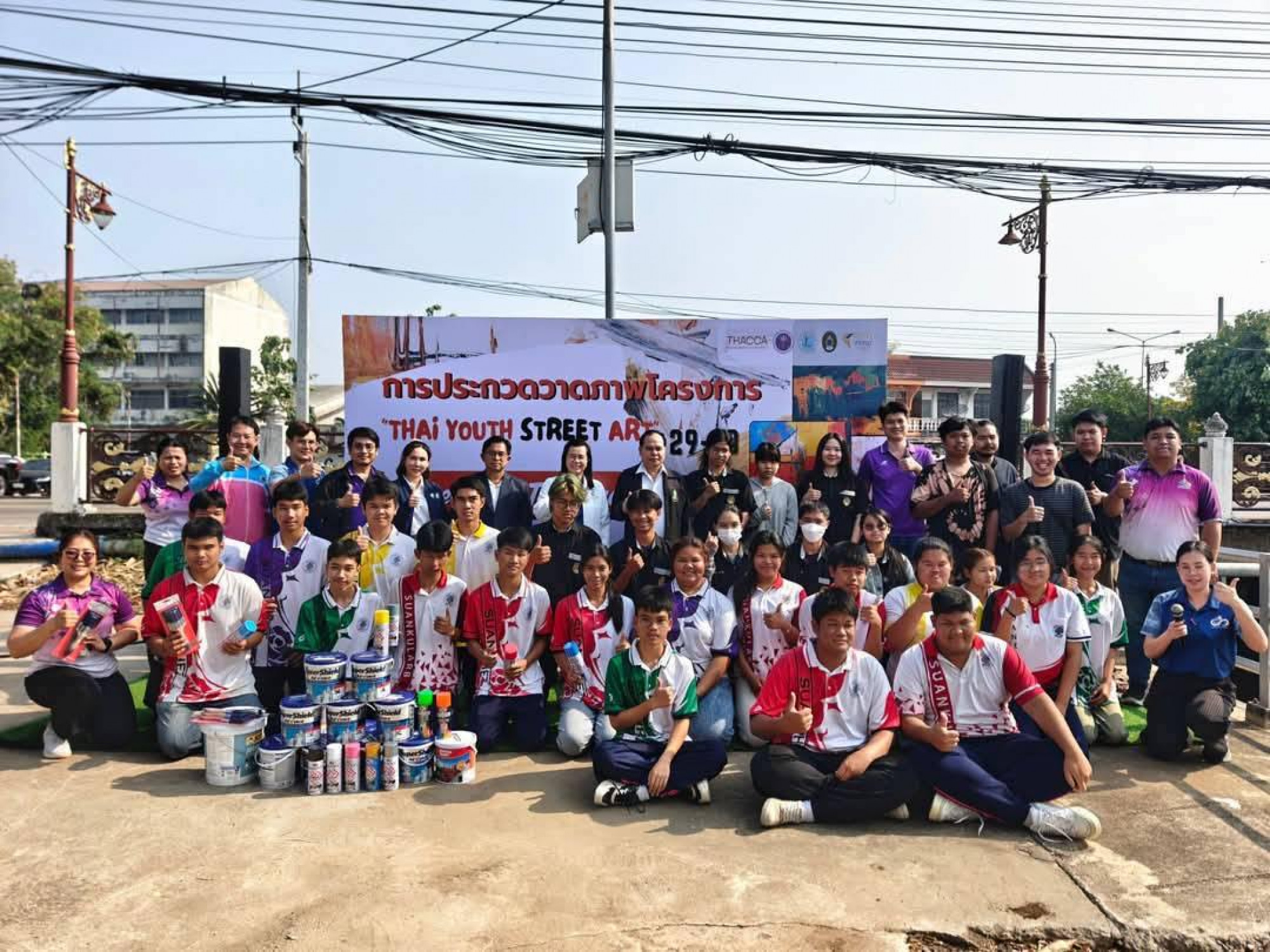 กิจกรรมวันแรก โครงการ “Thai Youth Streets Art”
